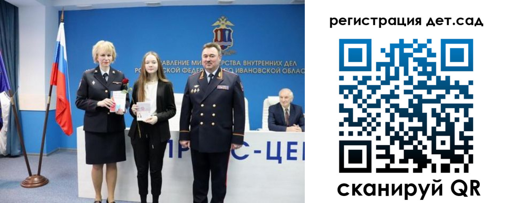 прописка поиск в Баксане